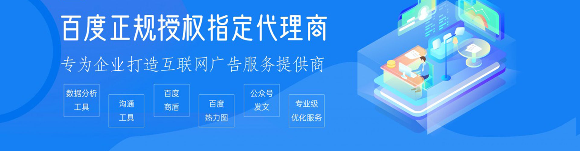 掇刀百度竞价排名