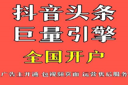 解析推广信息流广告的投放技巧与效果