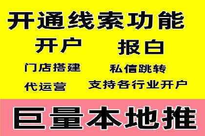 SEM托管公司成功案例：提升品牌曝光率的秘诀
