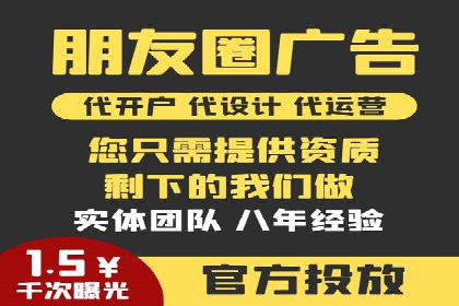 成功sem公司的策略与执行