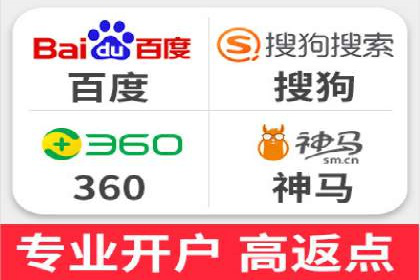 百度推广在旅游行业的运用
